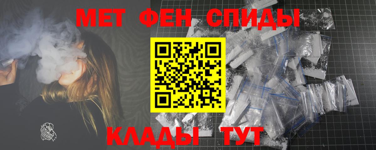 АМФ Розовый Югорск