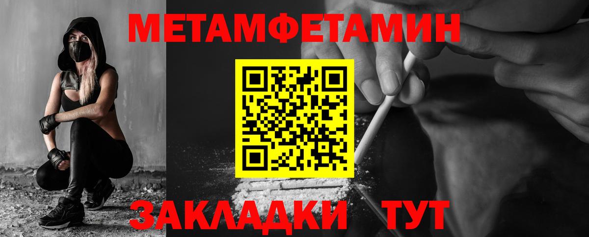 Amphetamine Розовый  АМФ  Югорск  Вход с VPN 