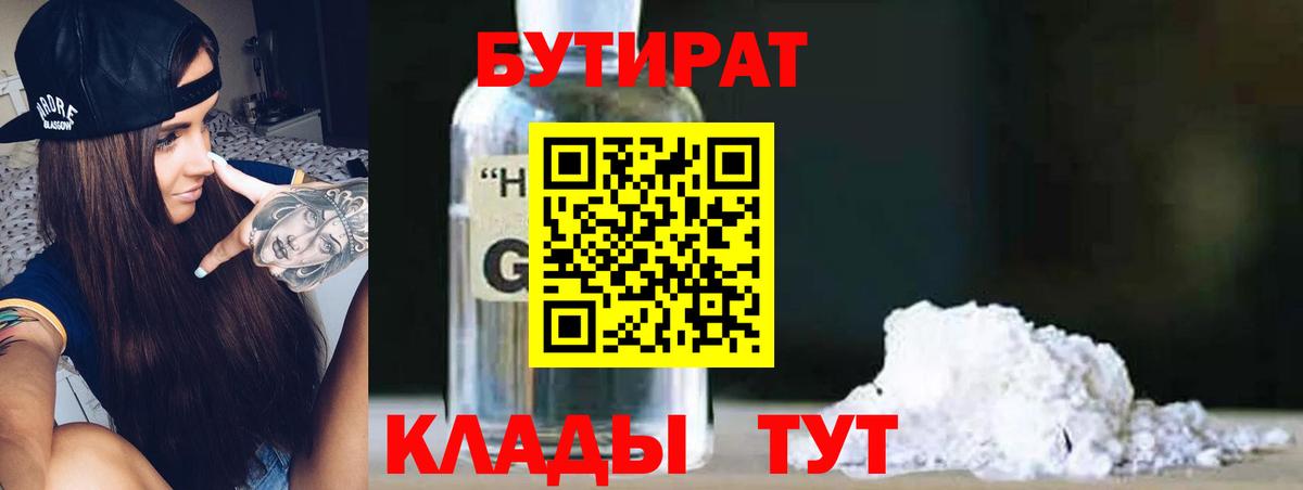 Меф мяу мяу Югорск