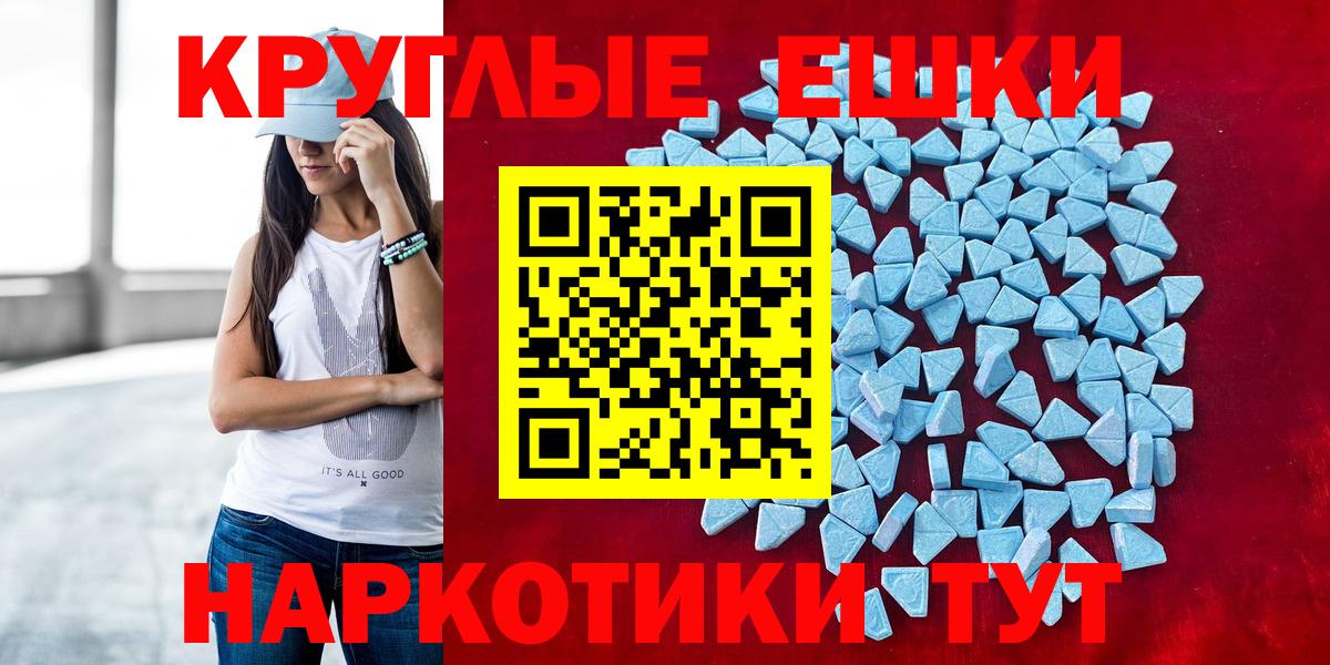 Ecstasy диски Югорск