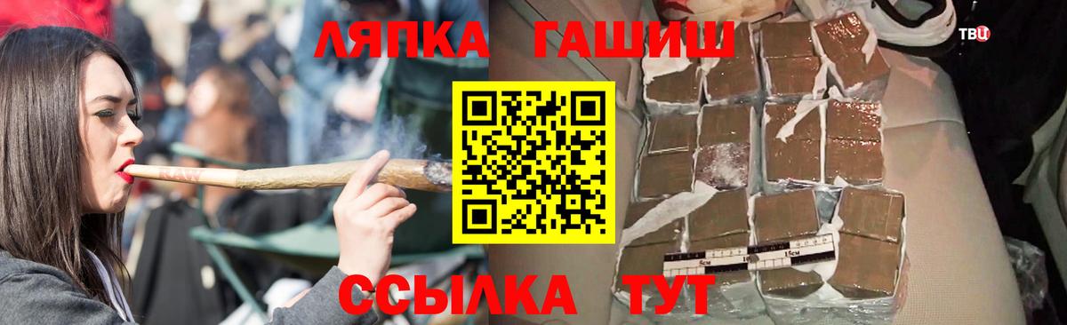 ГАШ VHQ Югорск