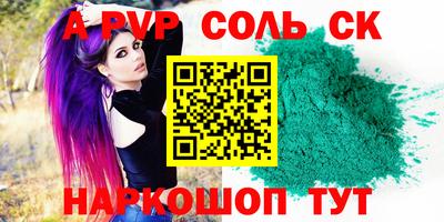jwh Моздок
