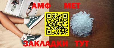 героин Можайск