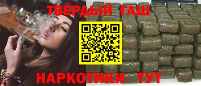 героин Можайск