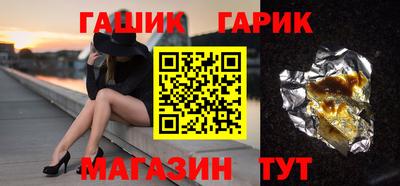 героин Можайск