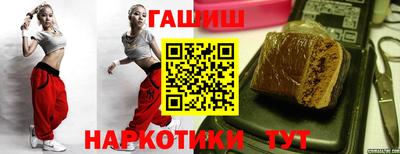 героин Можайск