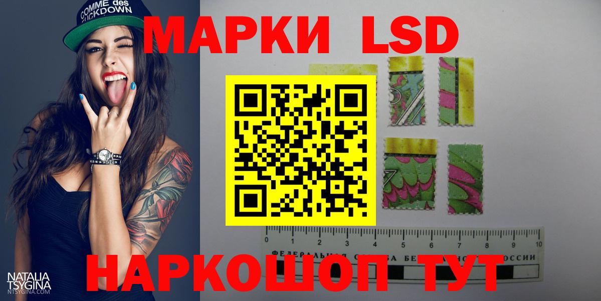 Югорск  LSD-25 экстази ecstasy  mega ССЫЛКА  Вход с VPN  LSD-25 экстази ecstasy 