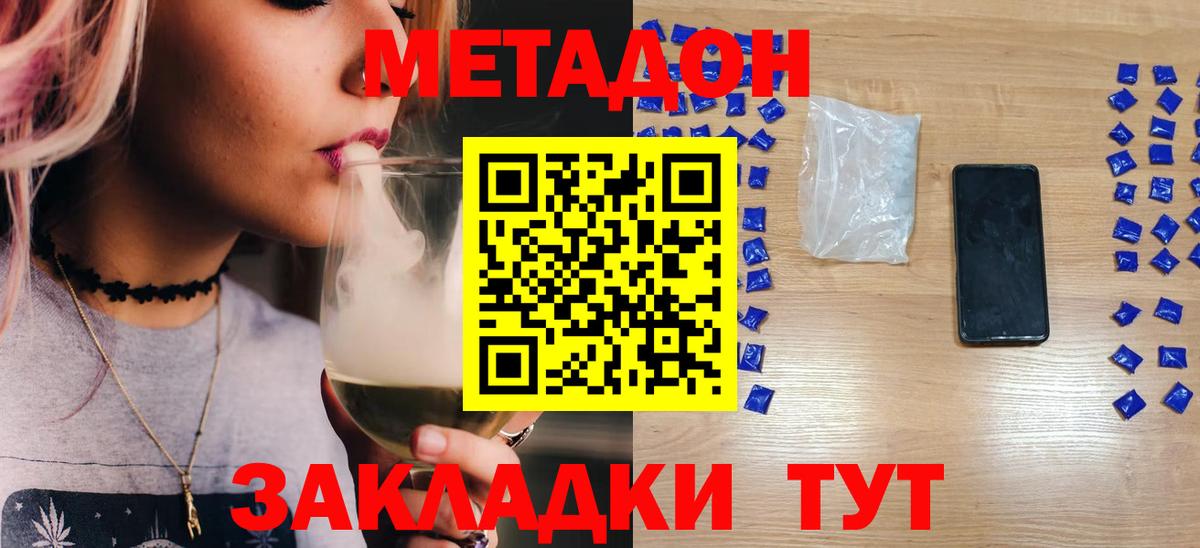 А ПВП СОЛЬ кристаллы  COCAIN  Югорск  Вход с VPN  Каннабис  Экстази  ГАШИШ  МЕФ  