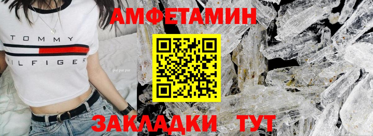 Первитин кристалл Югорск