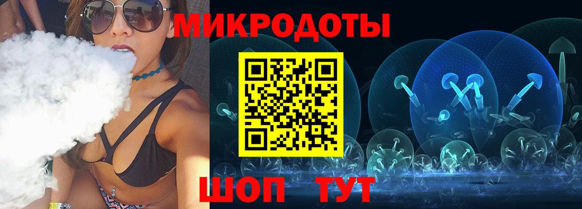 Псилоцибиновые грибы GOLDEN TEACHER  Вход с VPN  Югорск 
