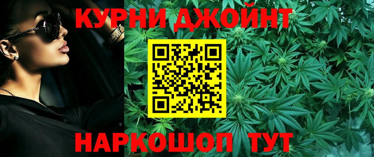 МАРИХУАНА тримм  Марихуана OG Kush  Конопля ГИДРОПОН  Вход с VPN  Югорск 